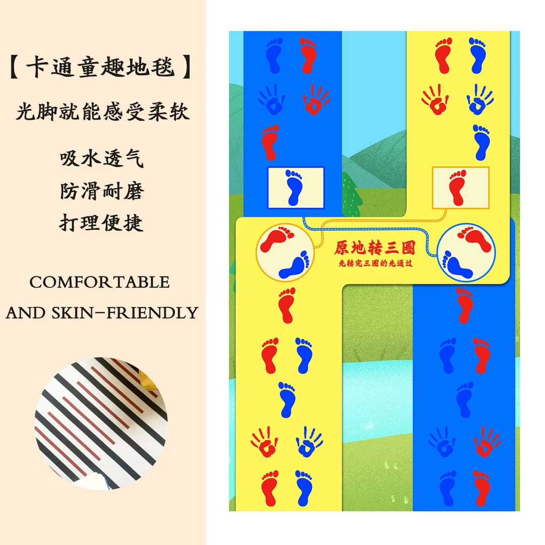 欣雨佳卡通地毯客厅儿童房床边毯四季通用卧室玩耍休闲区防滑地垫