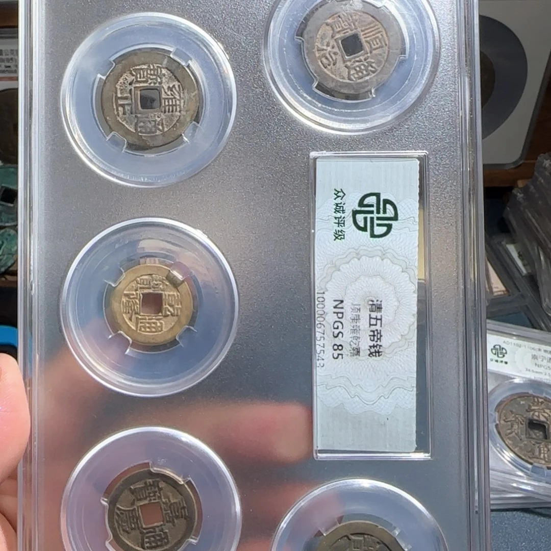 铜清五帝～宝福6666666666