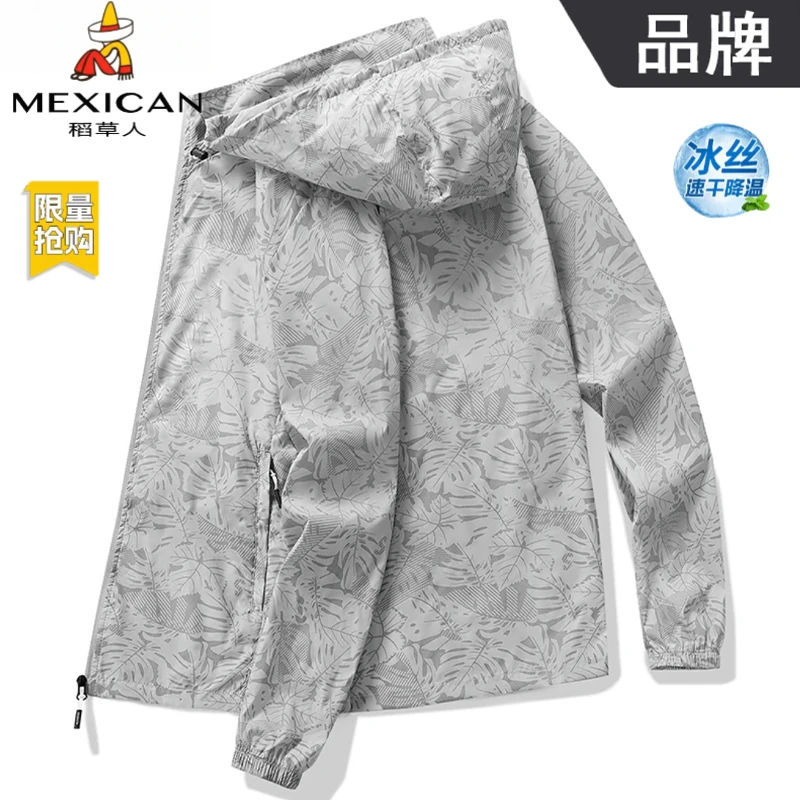 稻草人防晒衣男夏季冰丝透气轻薄凉感外套宽松潮流休闲男薄款夹克