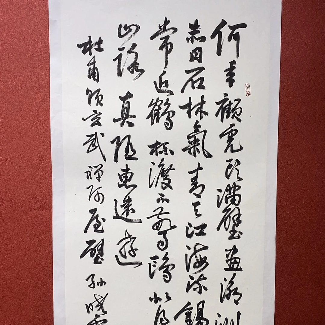 书法何年直播大漏