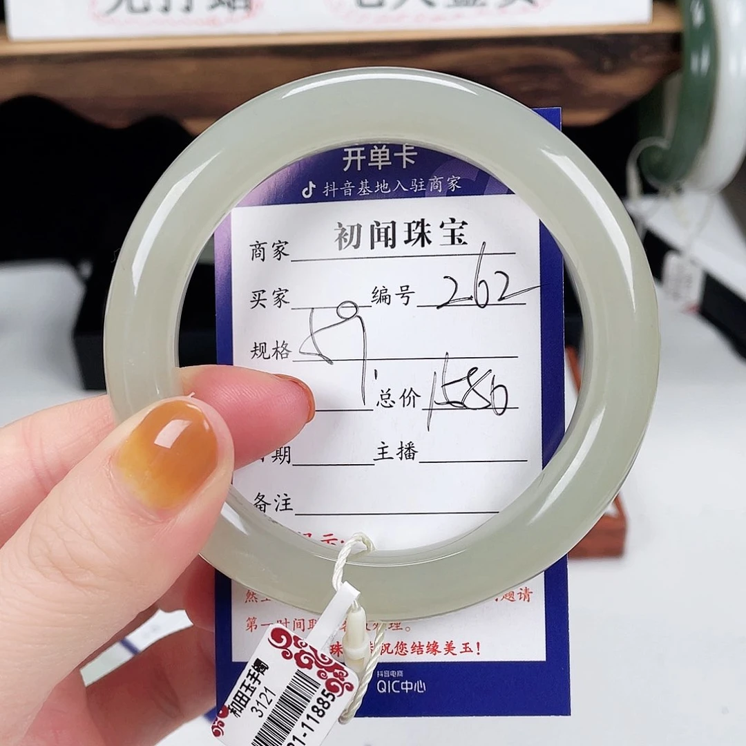 和田玉手镯未镶嵌