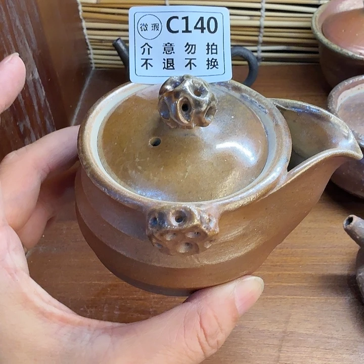 摆件柴烧福利捡漏