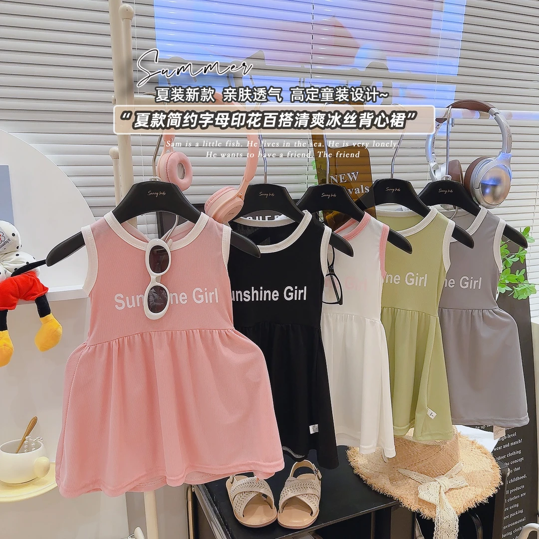 2025女童连衣裙夏季女宝冰丝裙子韩版背心裙韩版洋气休闲童装