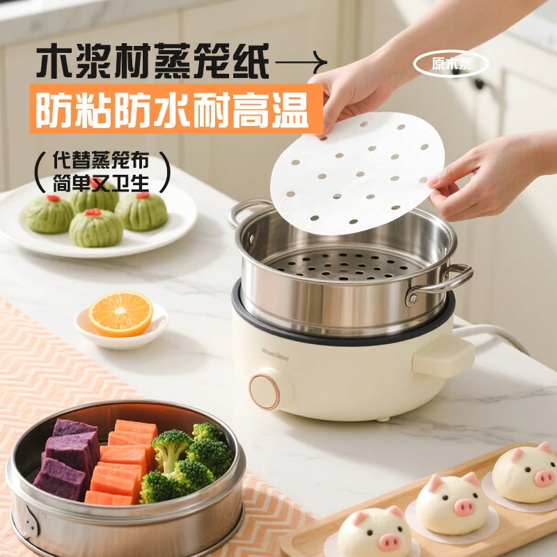 蒸笼纸蒸包子垫纸馒头垫子食品级家用专用蒸屉布垫油纸不粘一次性