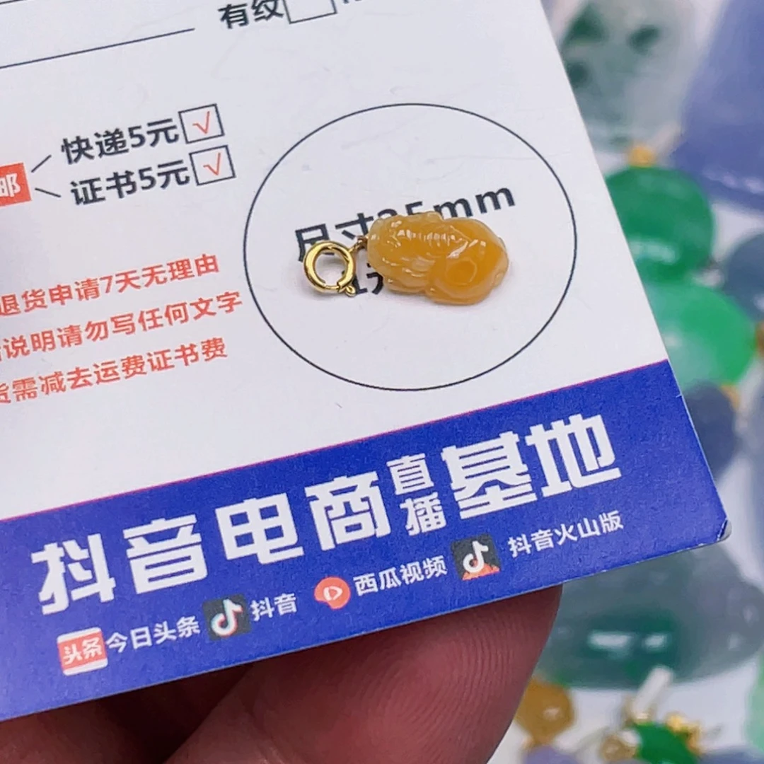 吊坠(不含链)18K金镶嵌翡翠