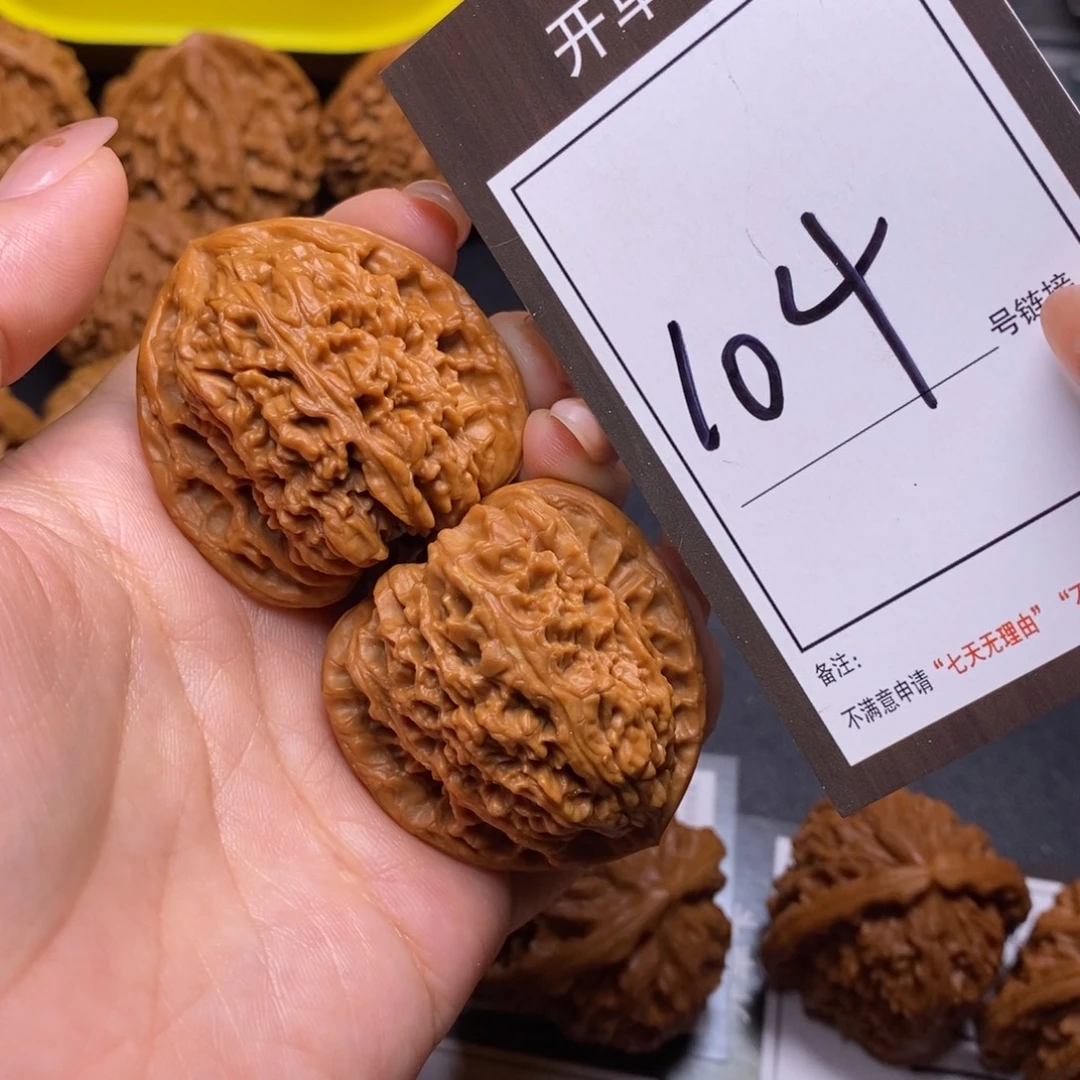 文玩核桃把件40南疆104