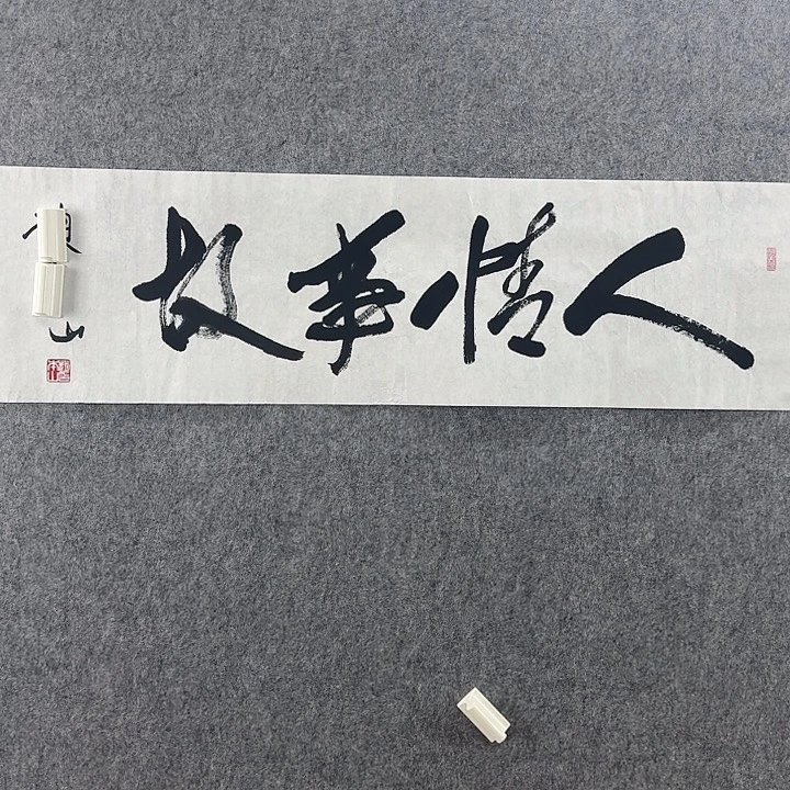 字画画画画画画画画画画