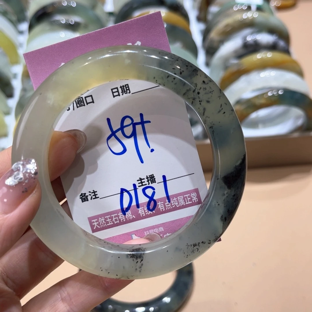 岫玉未镶嵌手镯龙*手镯