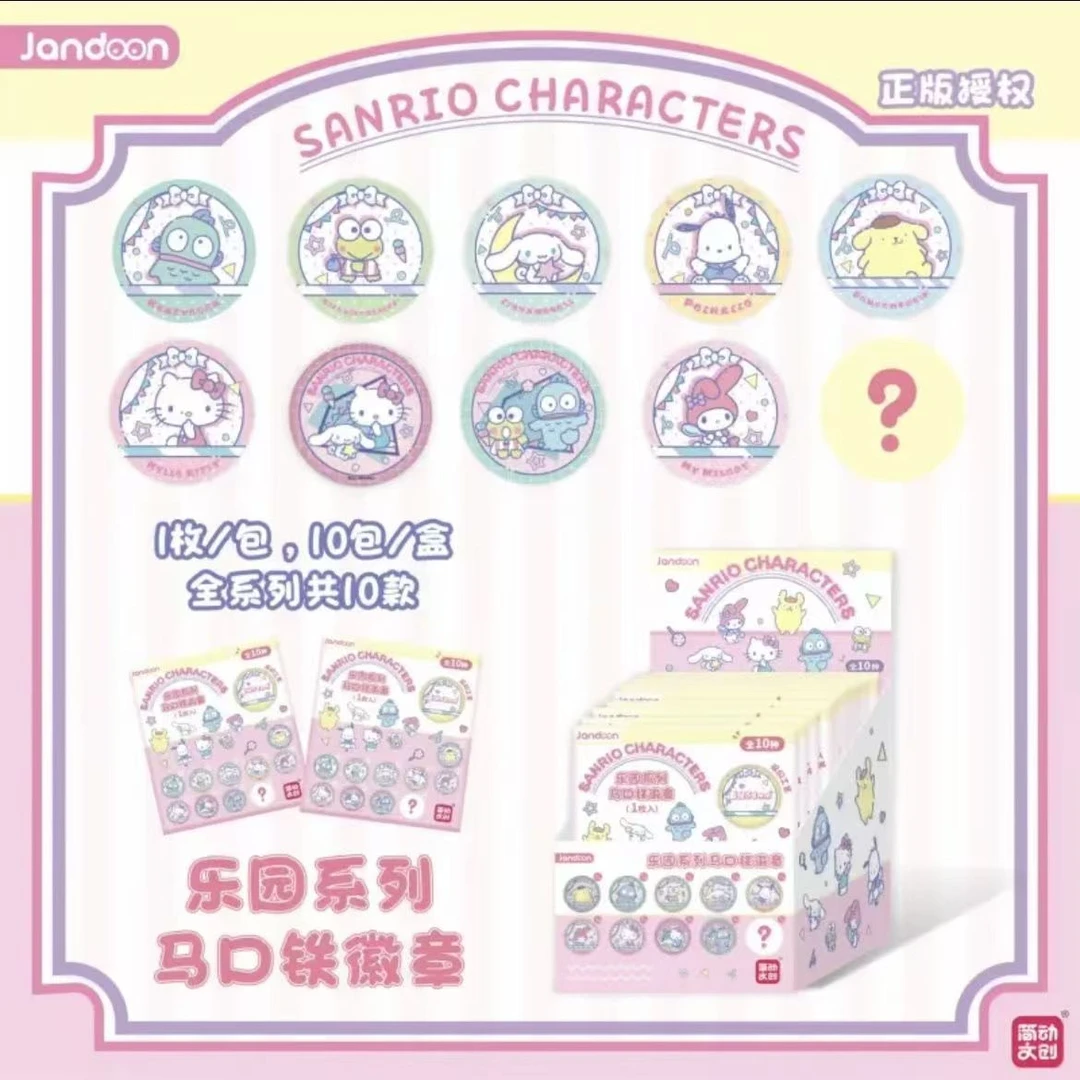 三丽鸥吧唧 乐园系列马口铁徽章