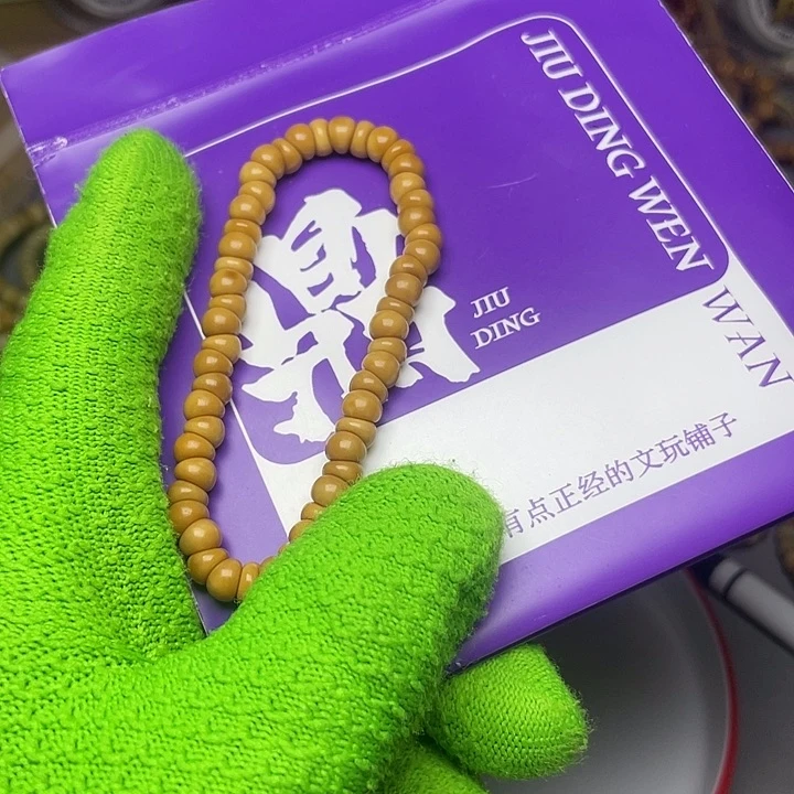 手串龙脊菩提7蒜瓣