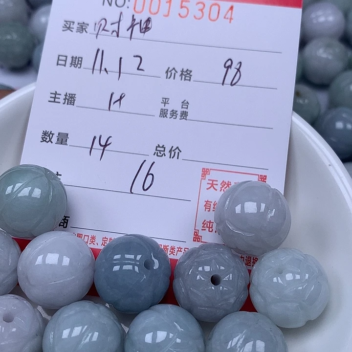 ****女翡翠散珠珠子吃。