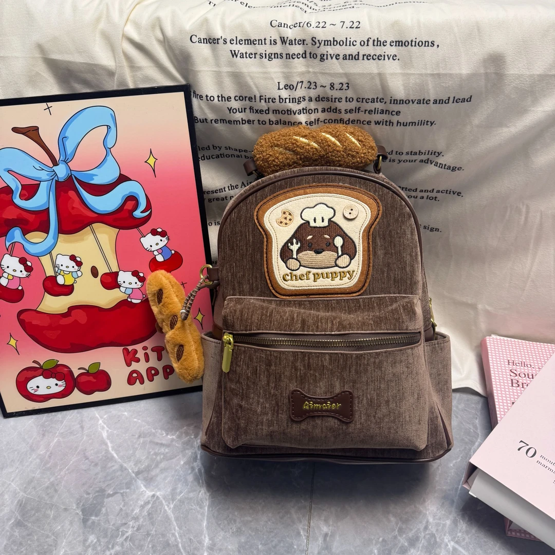 【甜心】厨师小狗！吐司双肩包 可爱学院风大容量学生背包 送挂件！！