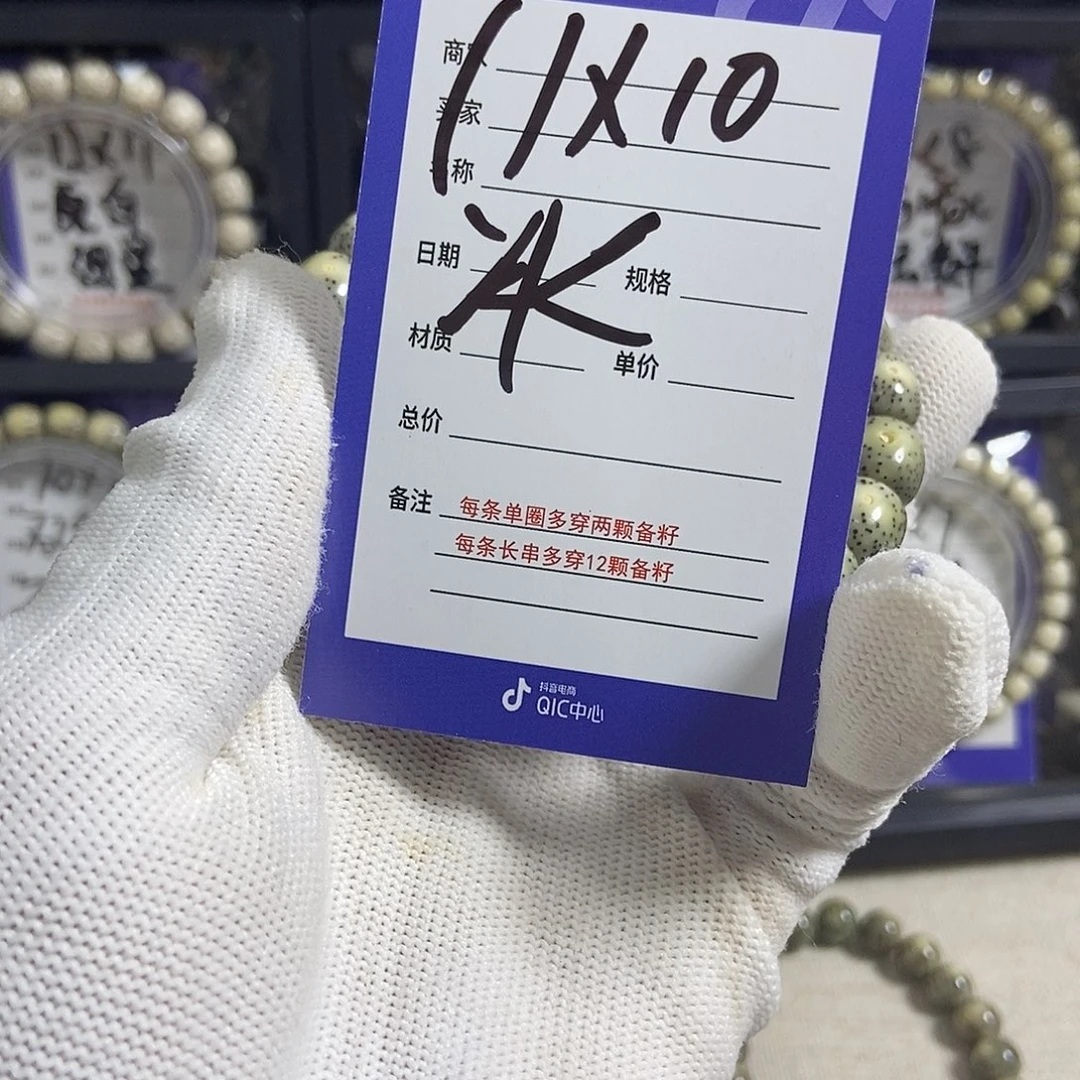 星月菩提吊坠星月