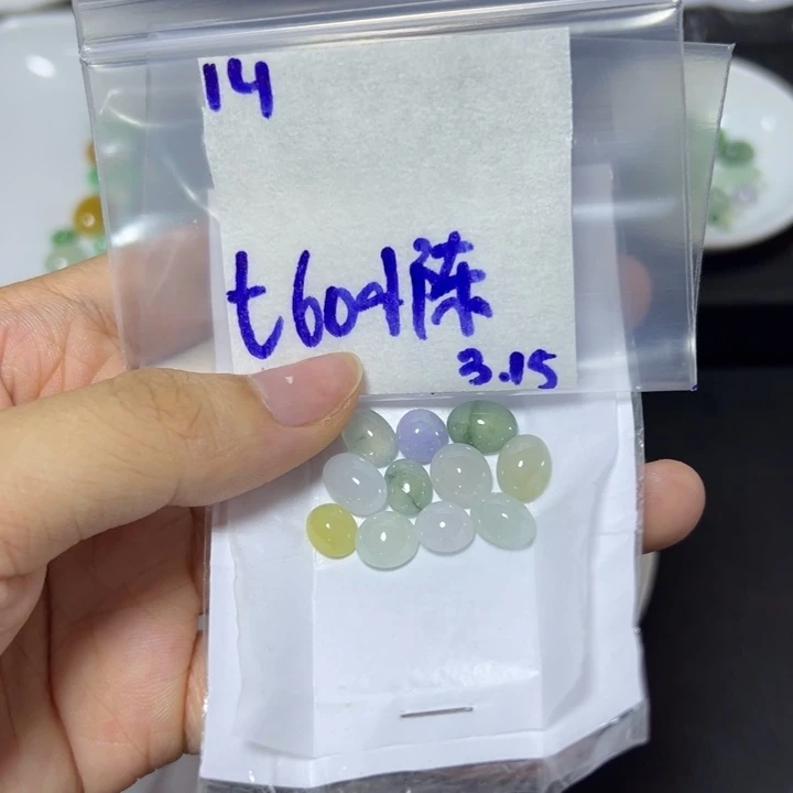 【闪购商品】定制翡翠未镶嵌小****i不退换