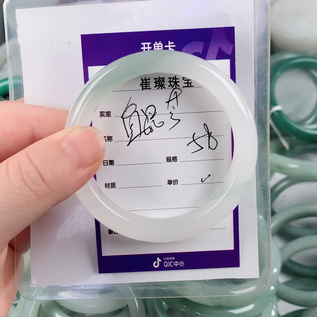 石英质玉（金丝玉）手镯未镶嵌鲲*?