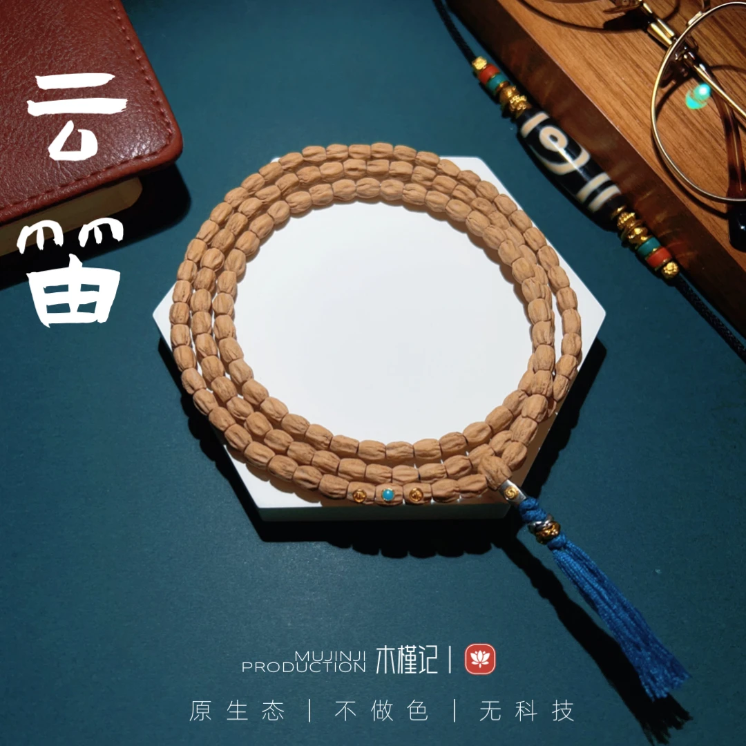 【云笛】孤品高桩两标一嵌柏香籽手串长串〈西藏热振〉