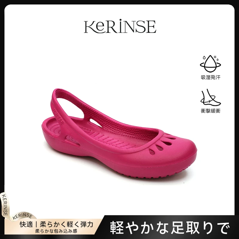 日本夏季凉鞋平跟洞洞鞋软底防滑轻便包头凉拖MLD