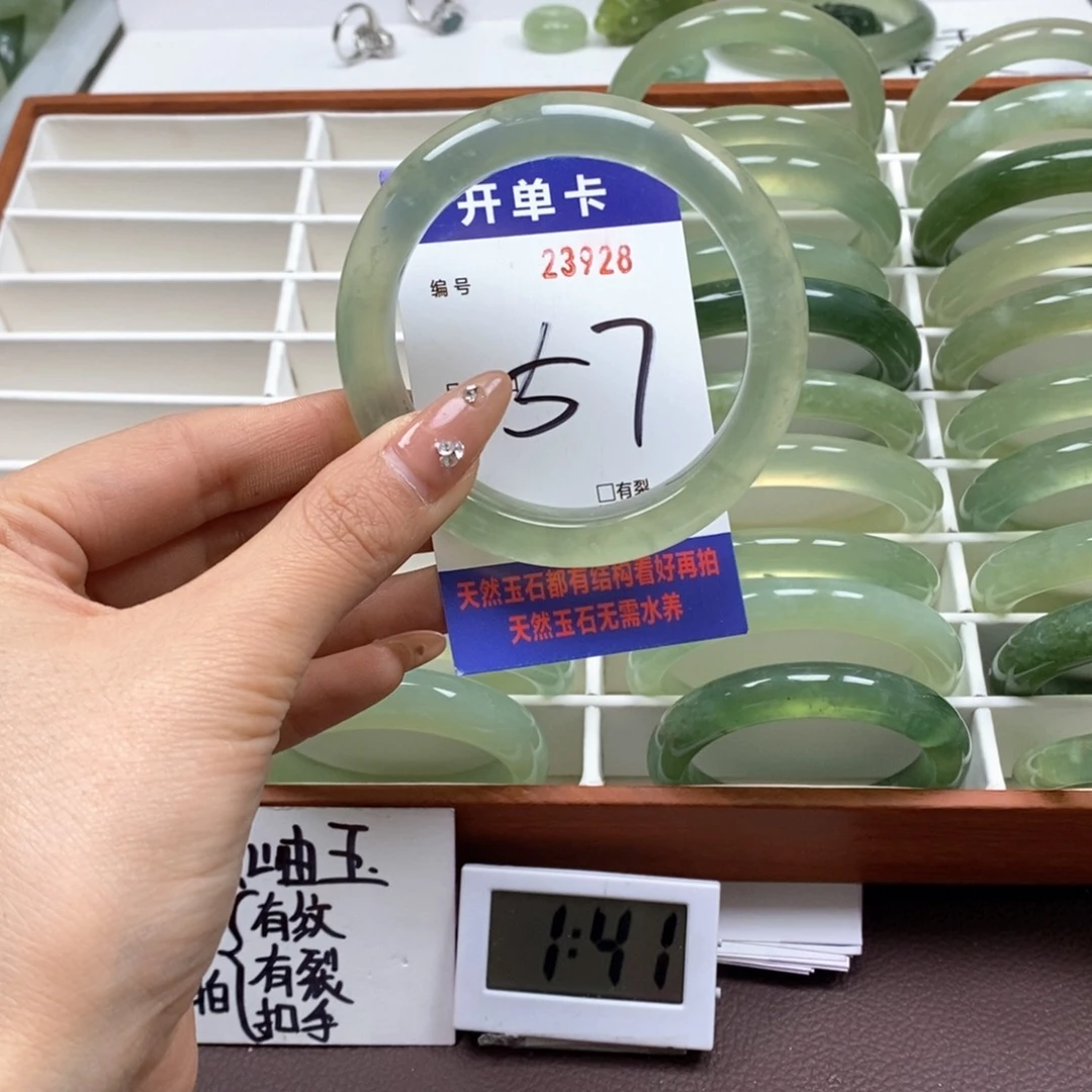 蛇纹石玉手镯未镶嵌