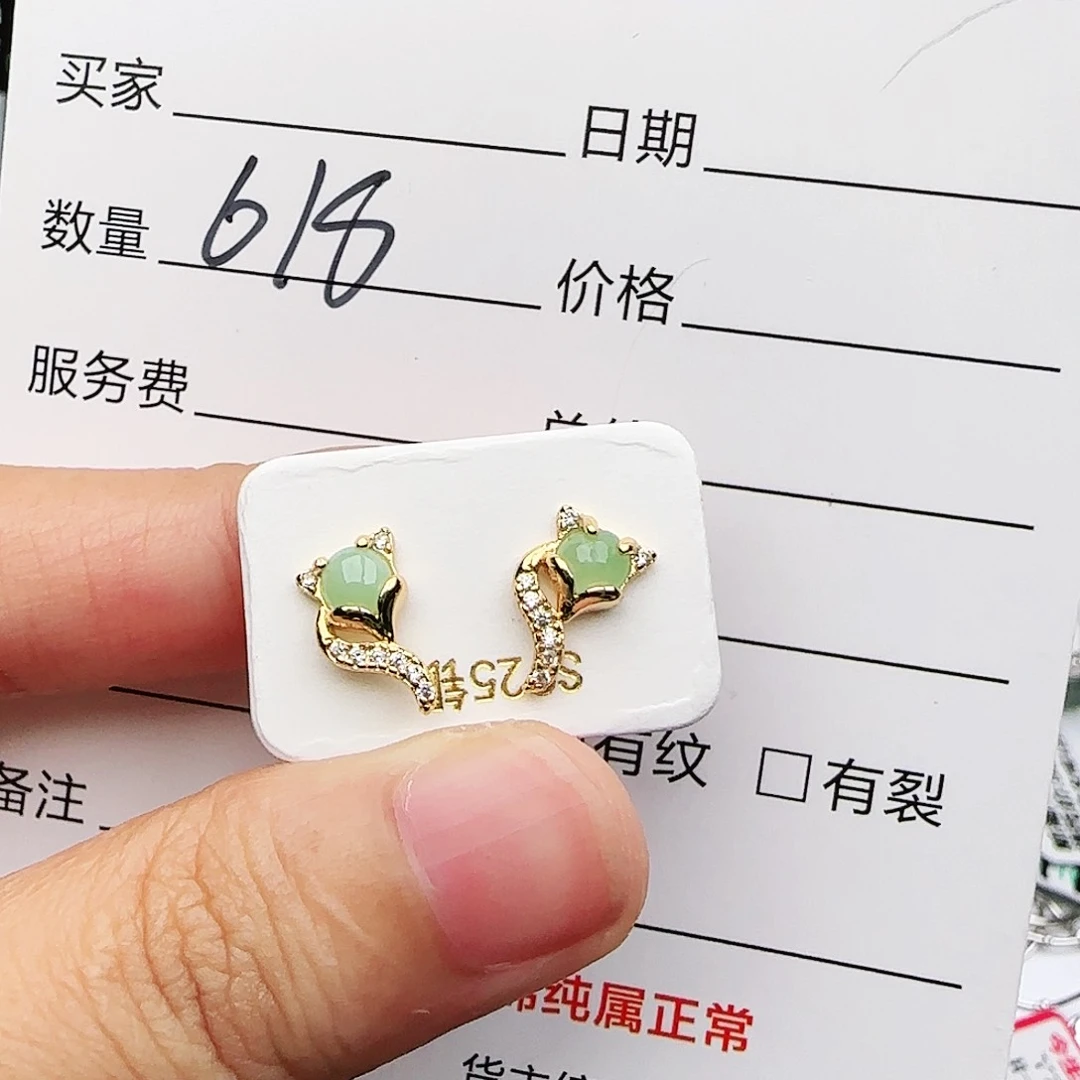 银S925镶嵌戒指翡翠戒指