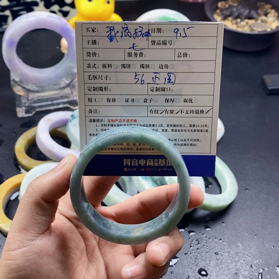 我***神未镶嵌翡翠手镯定制翡翠