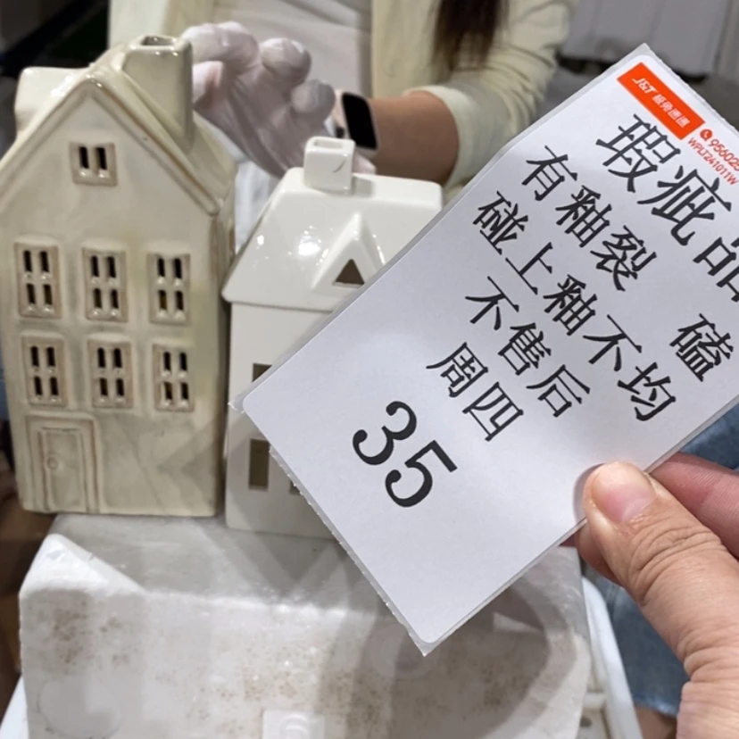 【闪购商品】摆件唯**物陶瓷摆件瑕疵特卖