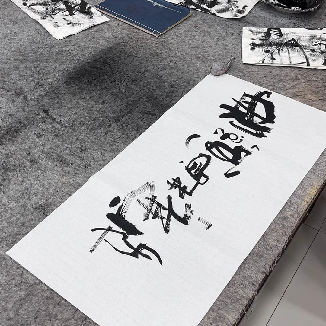 书法吴昊老师书写