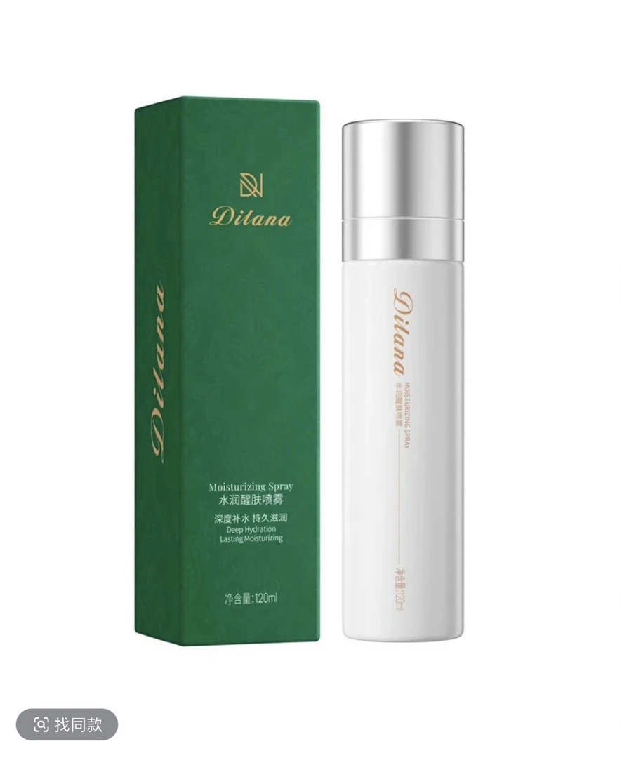 帝拉娜DILANA水润紧致温和清透焕活补水控油醒肤水感舒缓喷雾
