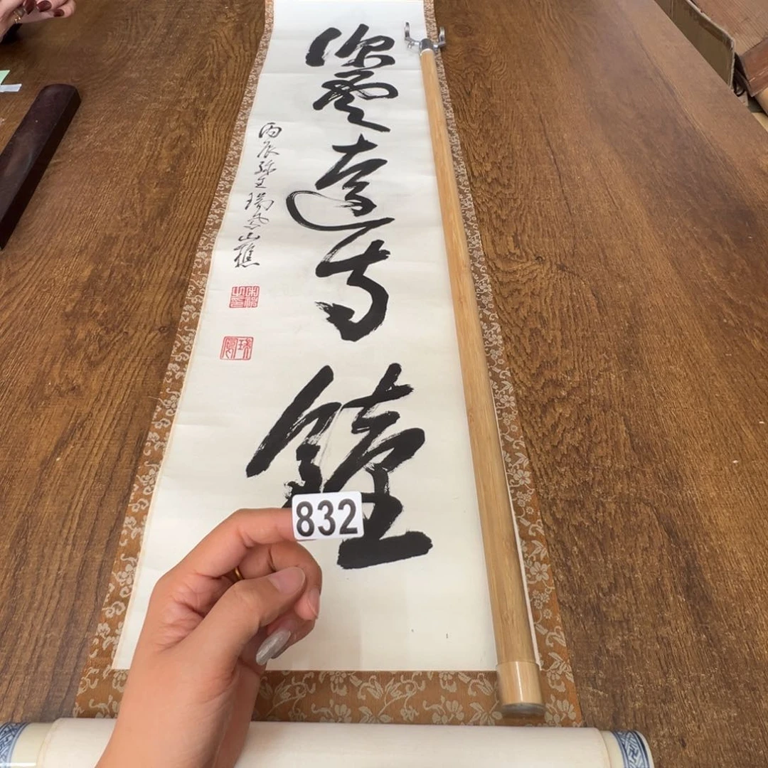 大***1哈哈哈哈哈哈哈哈832