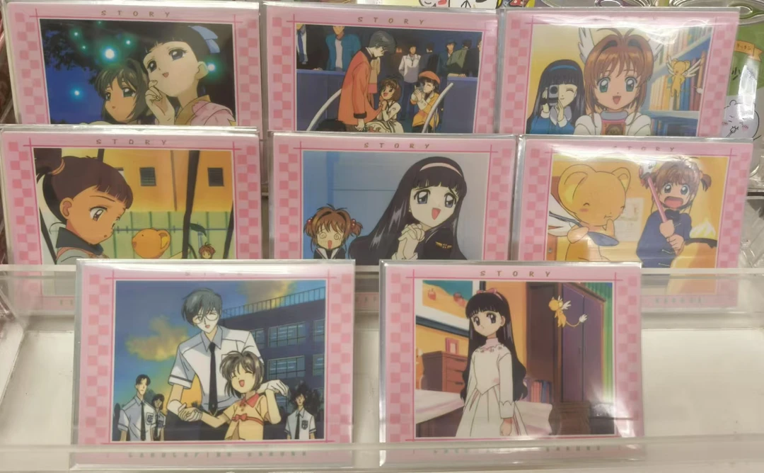 【满百包邮】魔卡少女樱 中古part1 part4混池盲抽