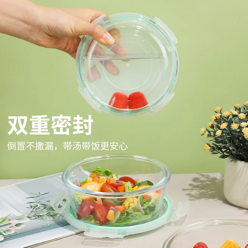 【两只装】上班带饭饭盒中圆650毫升保鲜盒高硼硅玻璃可微波炉冰箱