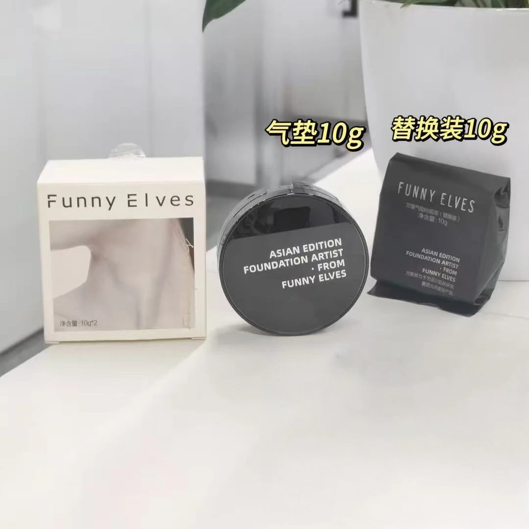 方里气垫粉底液F02