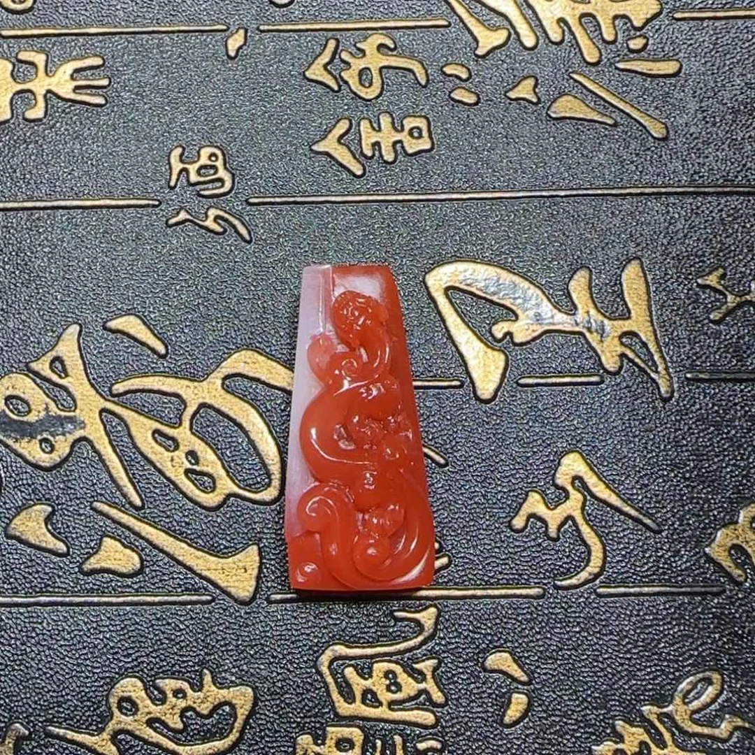 未镶嵌保山杨柳大黑洞‘草龙’挂件南红玛瑙