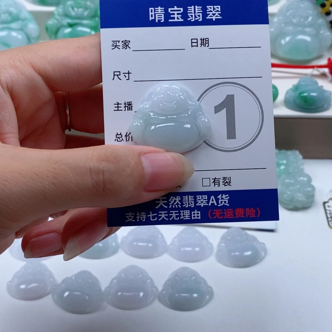 颈饰未镶嵌翡翠天然翡翠