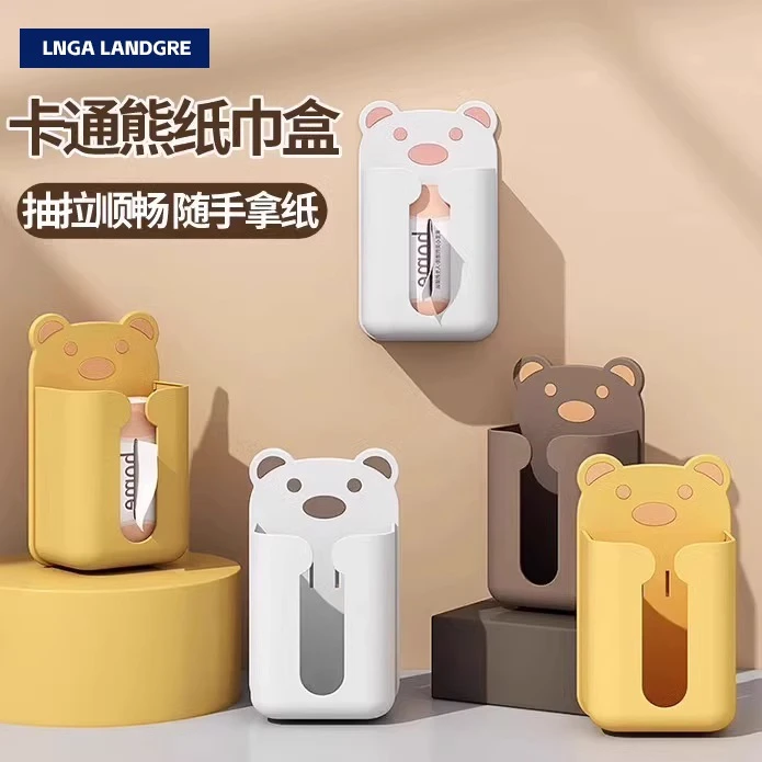 纸巾盒壁挂式免打孔卡通厨房抽纸盒卫生间厕纸盒洗脸巾口罩收纳盒