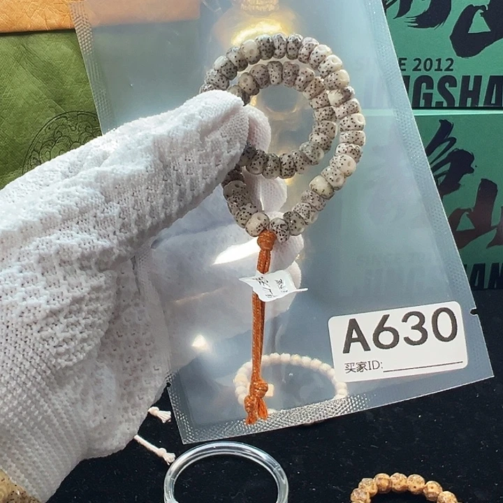 吊坠星月菩提Y 燃烧机4.0银标精品