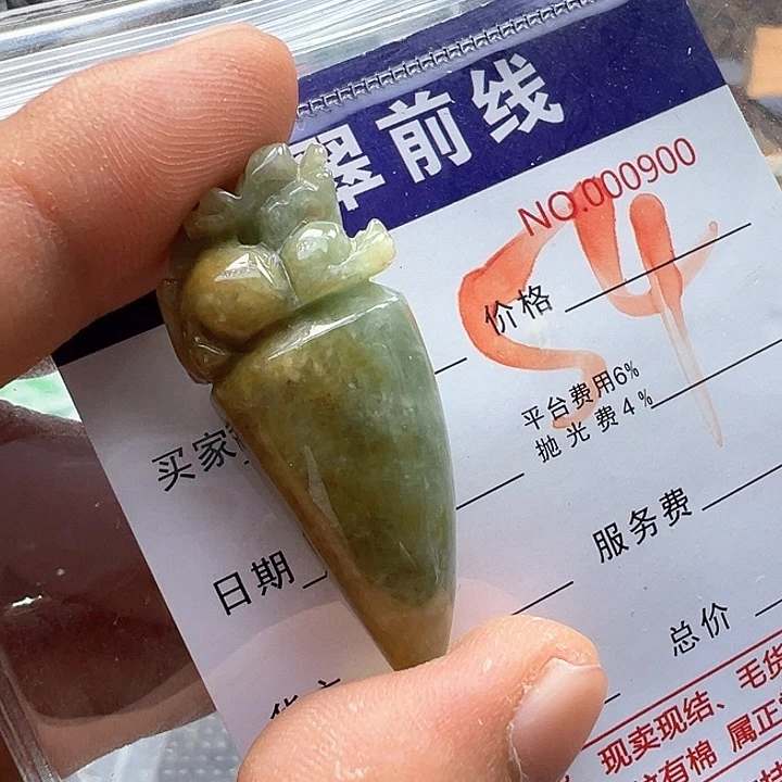 翡翠未镶嵌颈饰缅甸翡翠吊坠