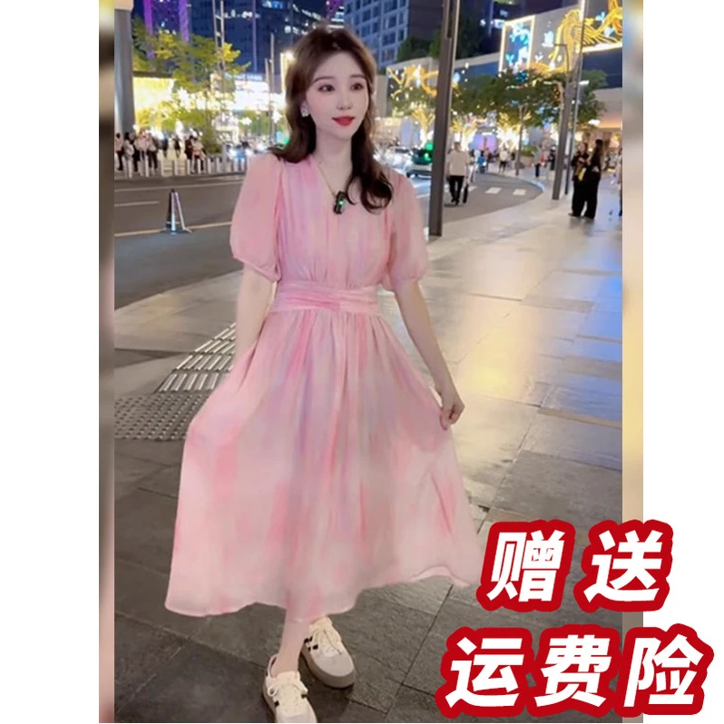 【赠送运费险】连衣裙2025夏季法式气质优雅晕染绝美长裙女Q1501