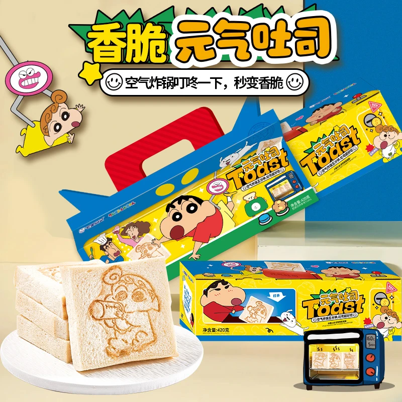 【蜡笔小新联名礼盒】宅家日记蜡笔小新元气吐司面包营养糕点礼盒装