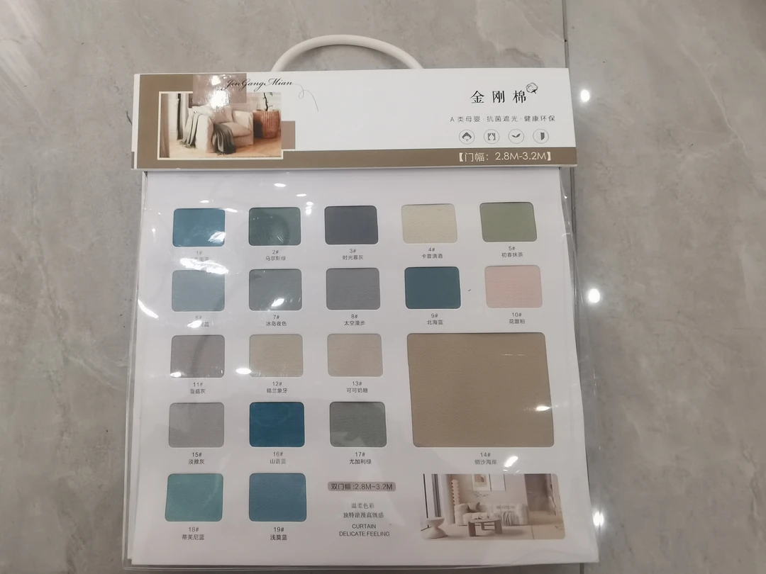 金刚棉窗帘布门幅2.8-3.2性价比高家装工装优选，850克，遮光90左右