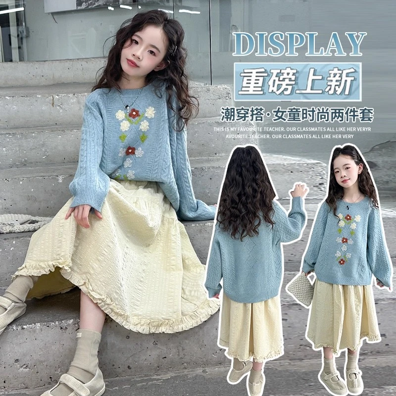 女童毛衣秋冬2025新款儿童装蓝色打底衫女大童冬季蓝色针织衫上衣