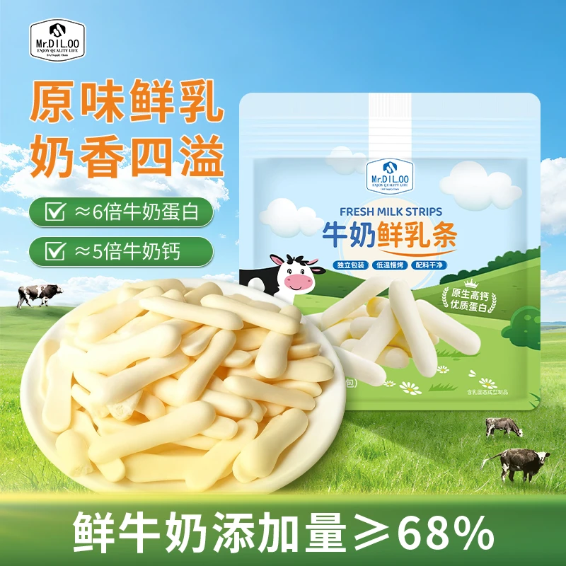 【精选】Mr.DIL.OO独立包装低温慢烤 | 牛奶鲜乳条75g