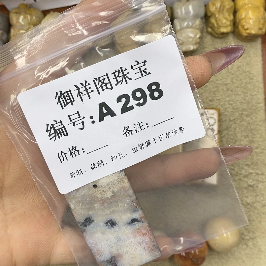 石英质玉吊坠(不含链)未镶嵌O****g
