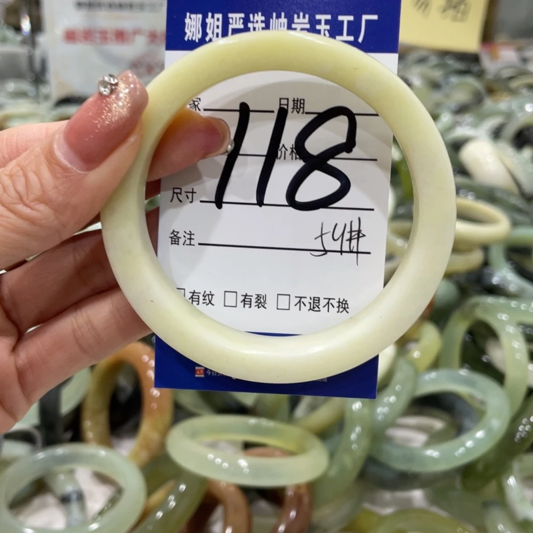 蛇纹石玉手镯未镶嵌
