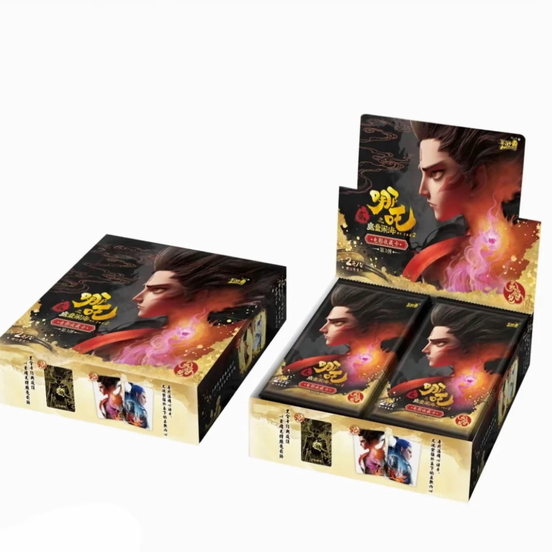 【玩法】卡游哪吒之魔童闹海-灵验包-第3弹