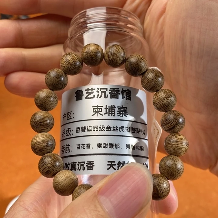 手串沉香天然野生沉香手串