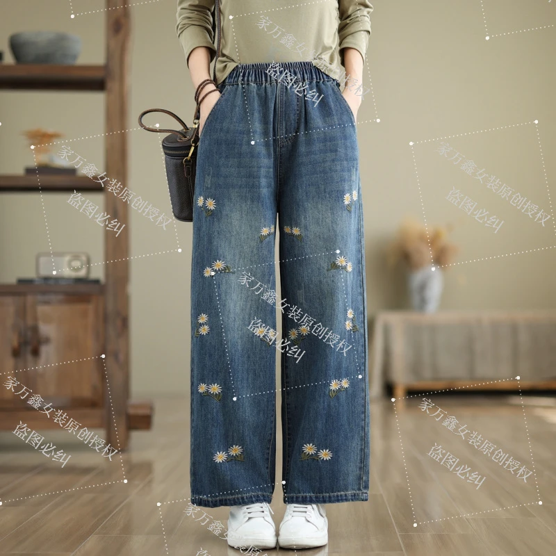 春秋季新款宽松雏菊刺绣牛仔裤女款高腰显瘦大码松紧腰阔腿裤女