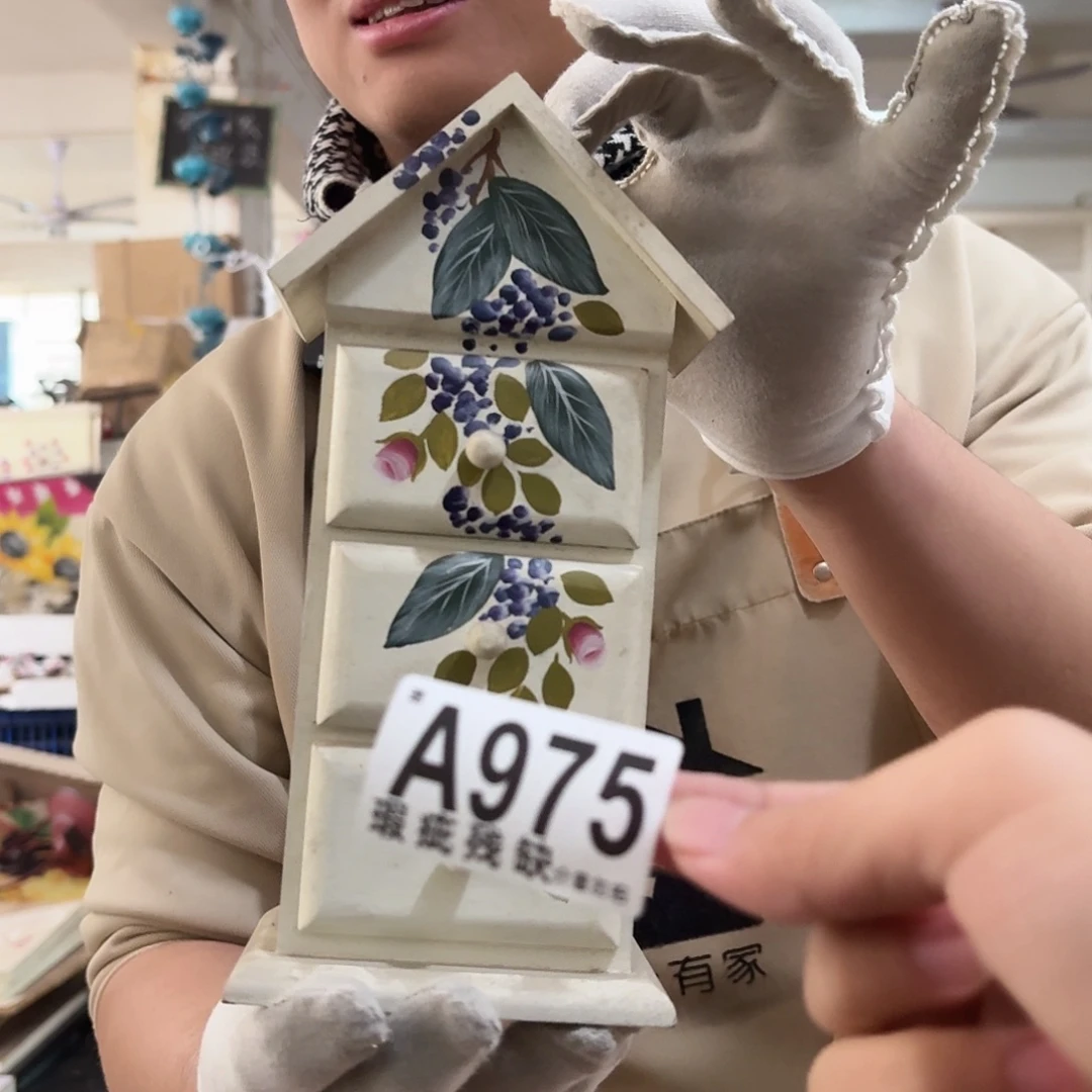 核桃木/黑胡桃（胡桃木）