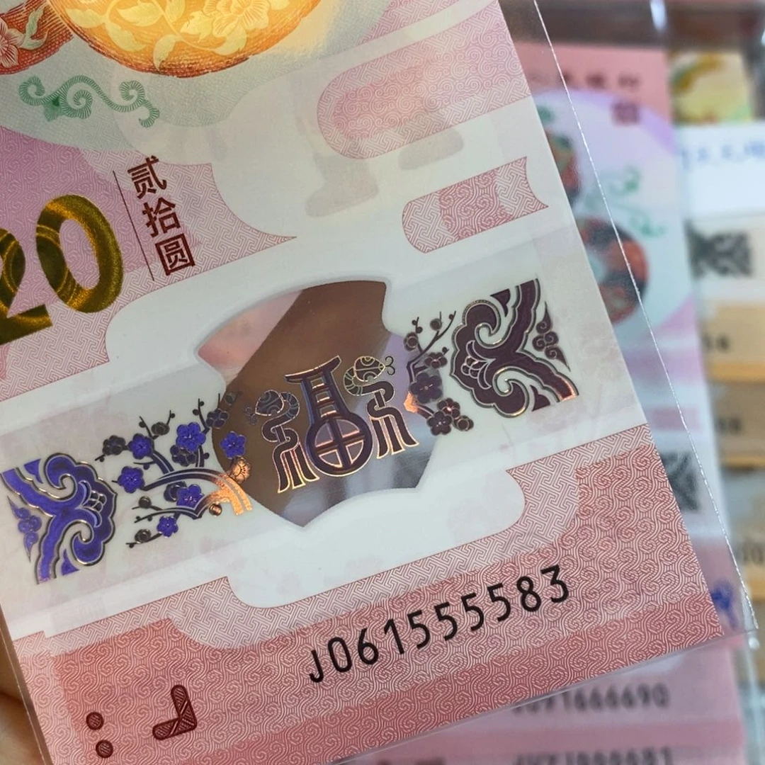 塑料 5583……………………