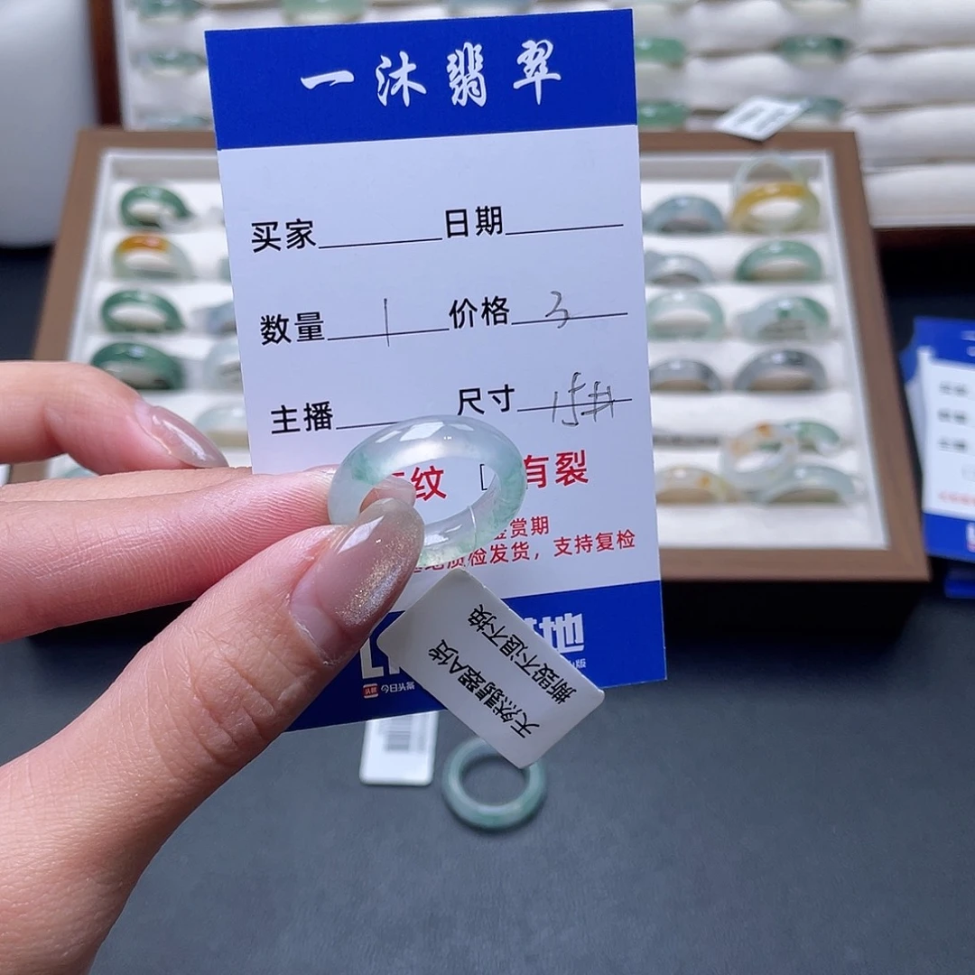 翡翠戒指未镶嵌你*他翡翠首饰