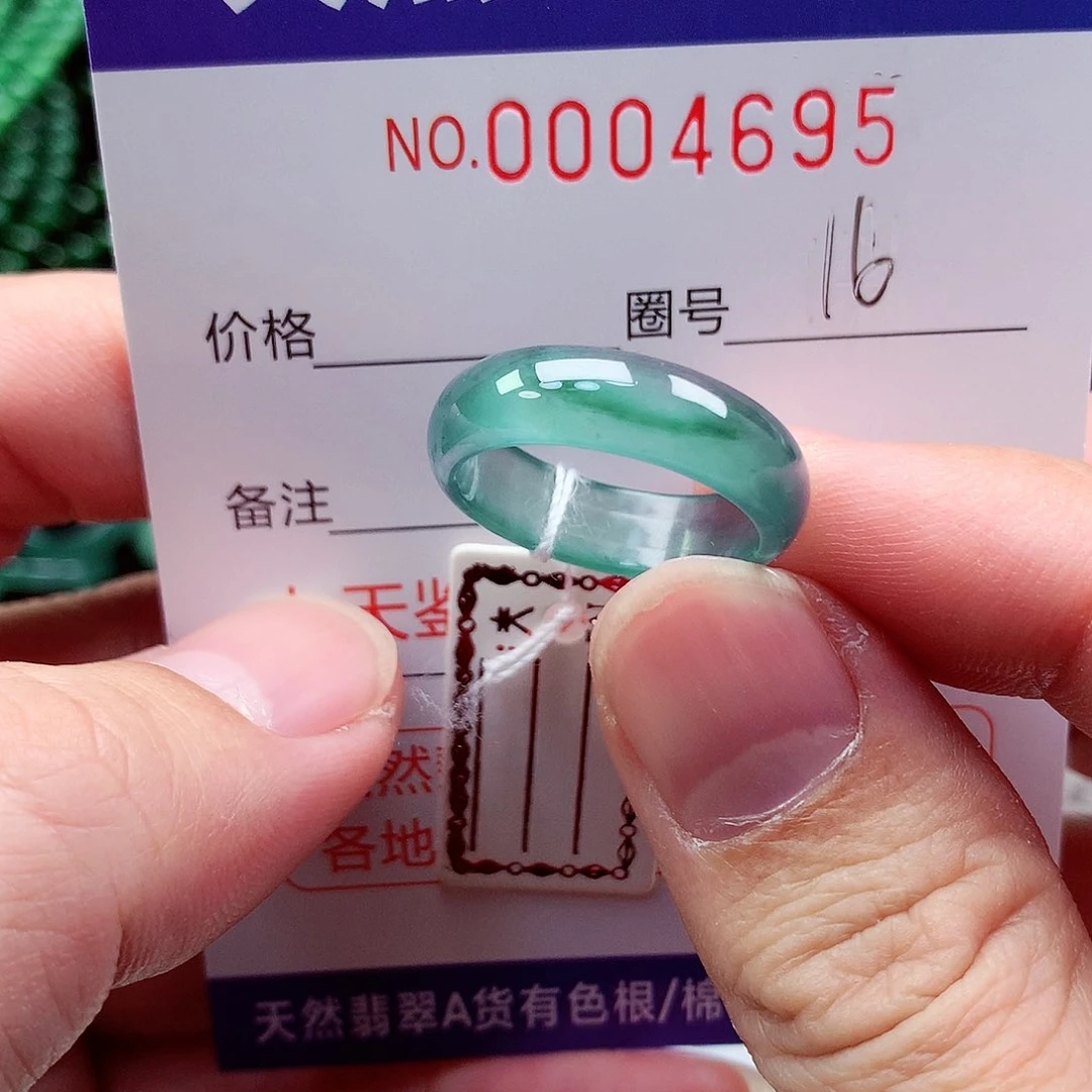 【闪购商品】翡翠戒指未镶嵌天然